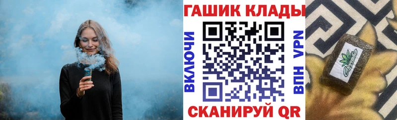 Магазин наркотиков Чудово Конопля  Мефедрон 