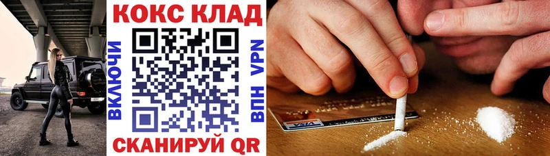 ссылка на мегу ссылки  Чудово  COCAIN 97% 
