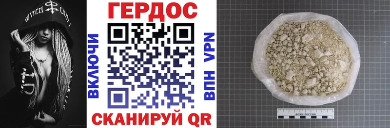 mega онион  купить  цена  Чудово  ГЕРОИН белый 
