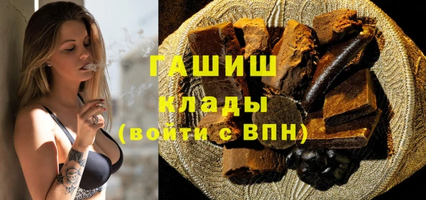 ALPHA PVP Армянск