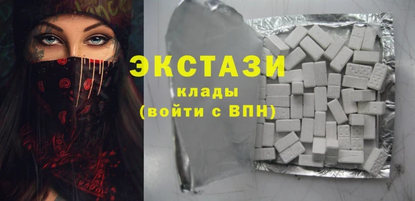 мяу мяу мука Богородицк