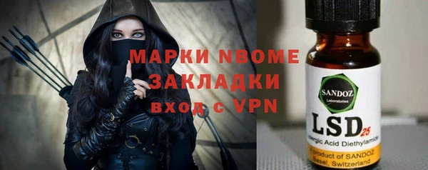 ALPHA PVP Армянск