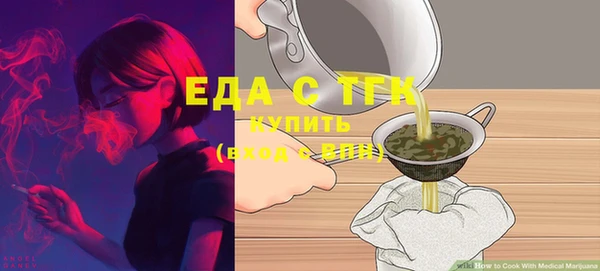 бошки Аркадак