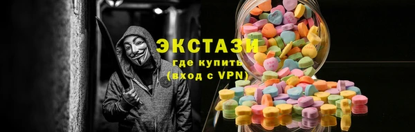 шишки Богородск