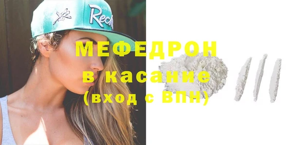 шишки Богородск