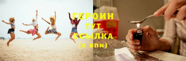 бошки Аркадак