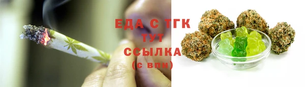 мяу мяу мука Богородицк