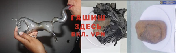 бошки Аркадак