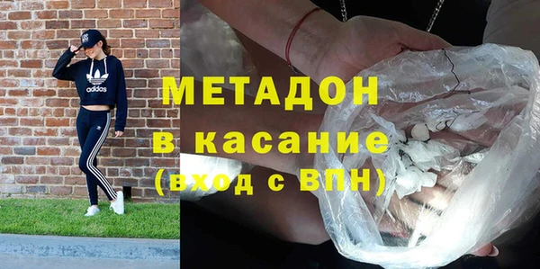шишки Богородск