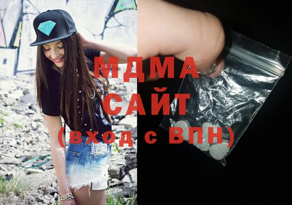шишки Богородск