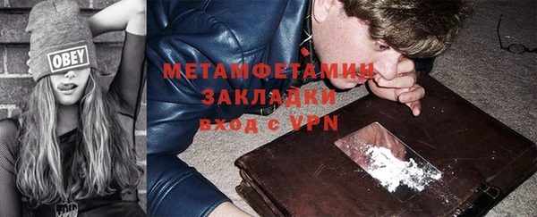 мяу мяу мука Богородицк