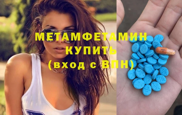 бошки Аркадак