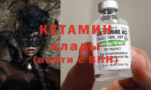 мяу мяу мука Богородицк