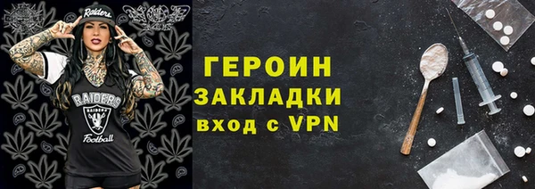 ALPHA PVP Армянск