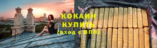 мяу мяу мука Богородицк