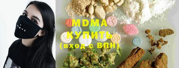 меф Арсеньев