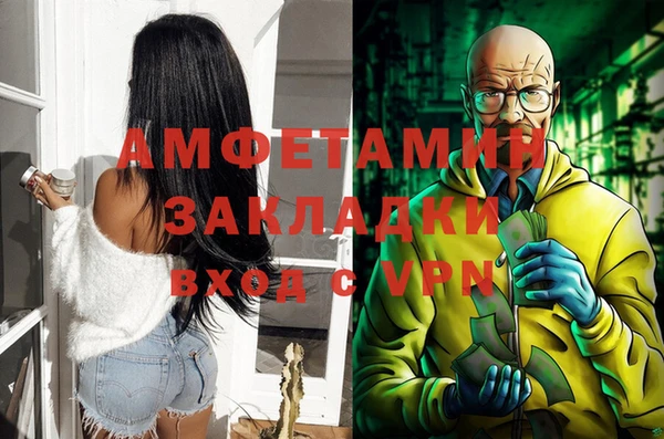 меф Арсеньев