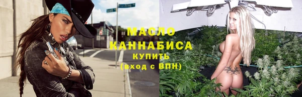 шишки Богородск