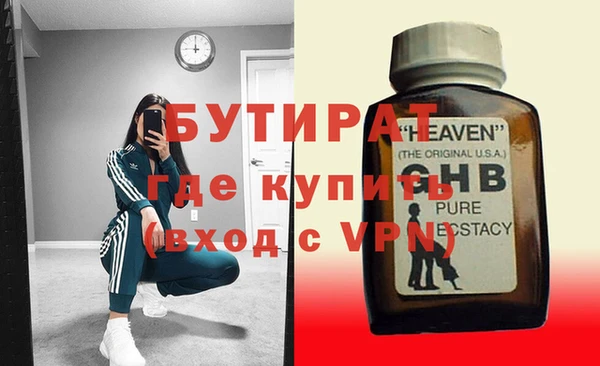 мяу мяу мука Богородицк
