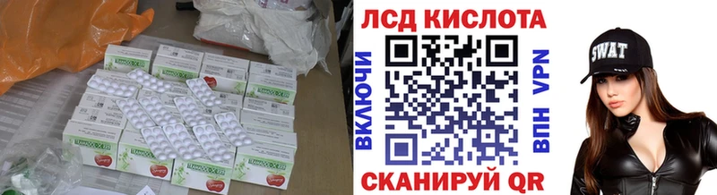 LSD-25 экстази ecstasy  где купить наркоту  Чудово 