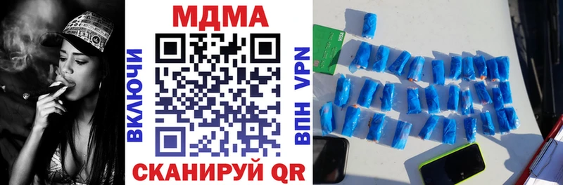 МДМА crystal  Чудово 