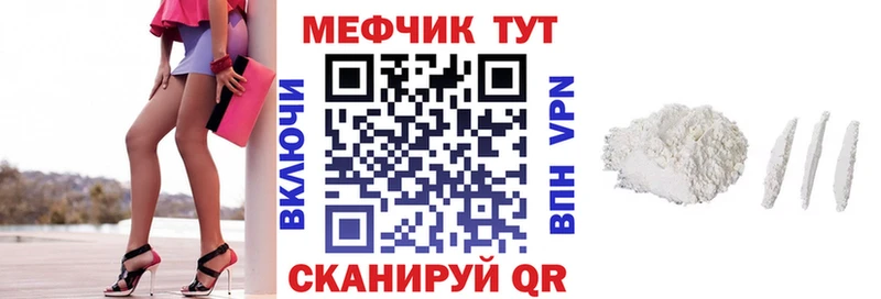 дарк нет клад Чудово Мефедрон мяу мяу