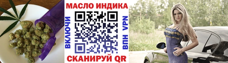 ТГК вейп с тгк  Чудово 